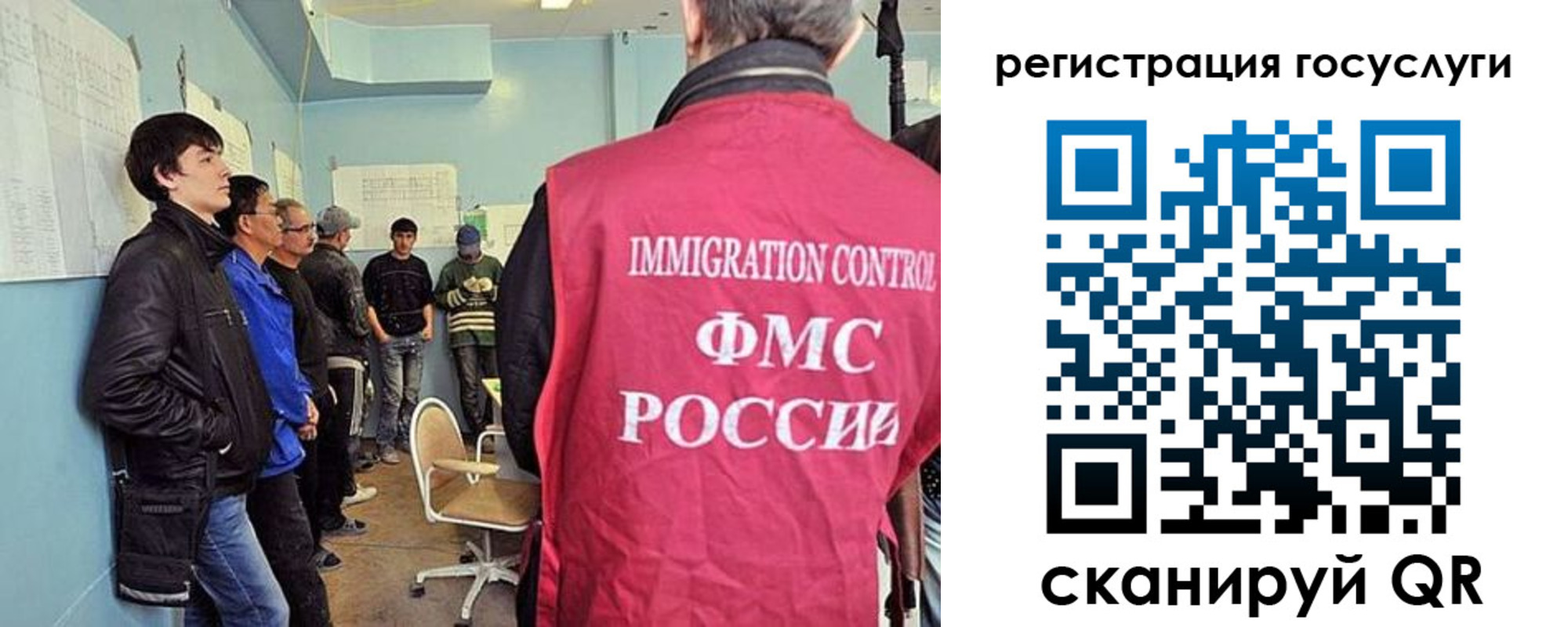 прописка ребенка в Чусовом