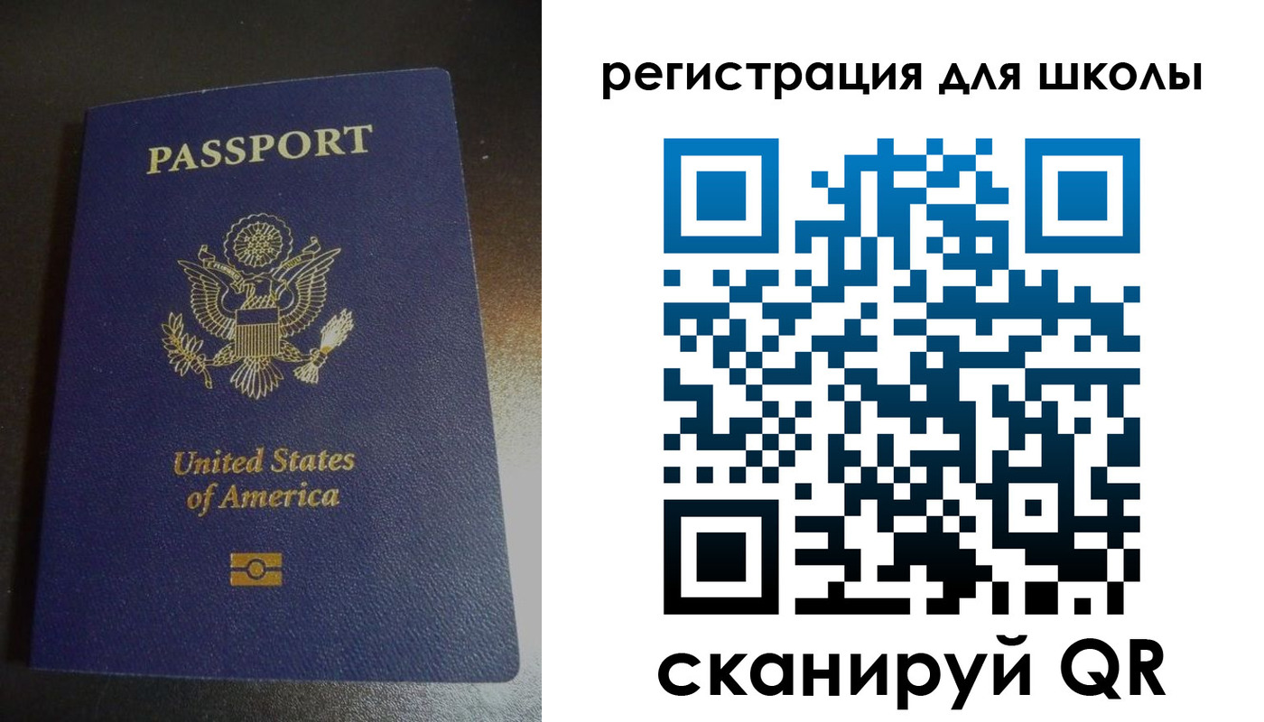 временная регистрация для всех в Чусовом