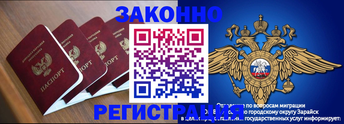 временная регистрация поиск в Чусовом